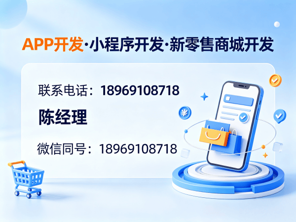 天津139久商城模式商城系统开发解决方案 助力企业实现数字化转型与商业模式创新