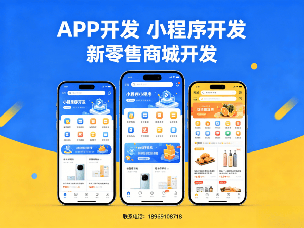 郑州秒杀抢购系统开发解决方案：破解传统电商痛点，实现商业模式升级