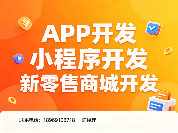 武汉小程序商城开发积分兑换系统解决方案