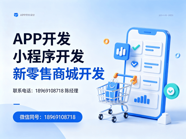 济南商城系统开发 | 二二复制公排系统解决方案，助力企业实现裂变营销与商业模式创新