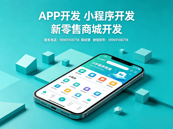南通拼团抽奖系统开发团队奖励机制解决方案