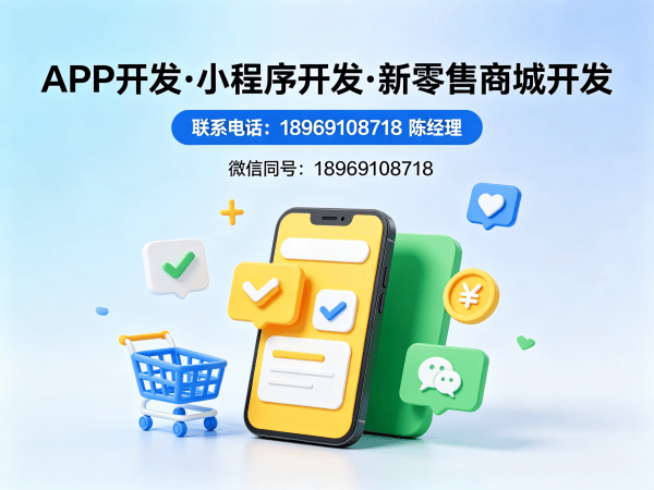 宁波多商户入驻商城数据分析功能详解及开发指南