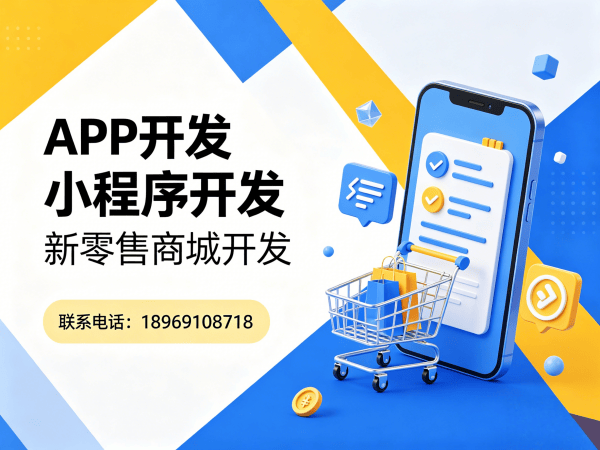 上海代理商云仓模式商城系统开发，助力企业实现数字化转型与商业模式升级