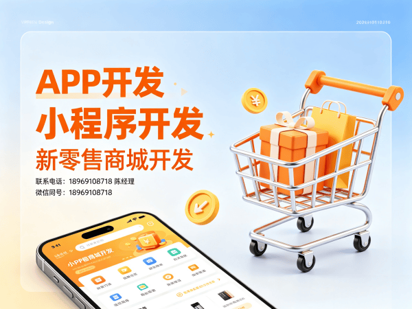 深圳一三超级复购商城源码交付说明