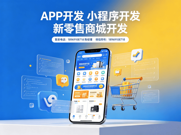 常州拼团抽奖系统开发团队奖励机制详解