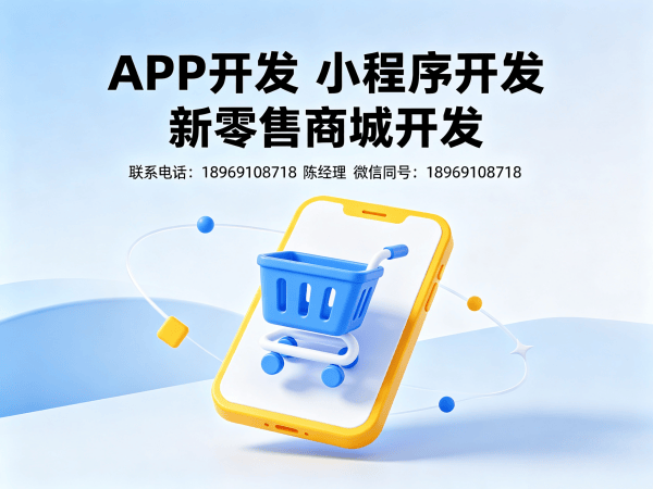 北京团队分红系统高并发处理方案及商城开发指南