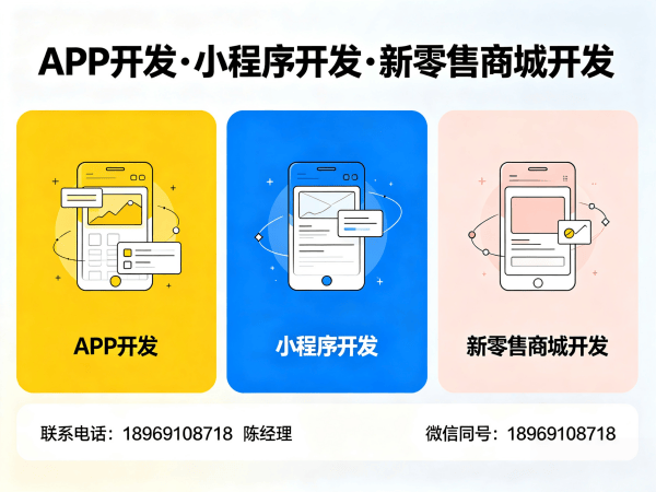 西安商城系统开发 | S2B2C供应链平台商城系统解决方案
