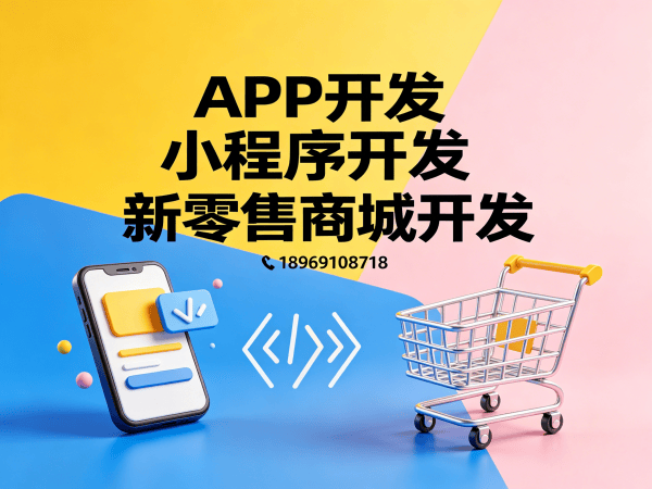 济南一条线直销系统功能定制开发服务指南